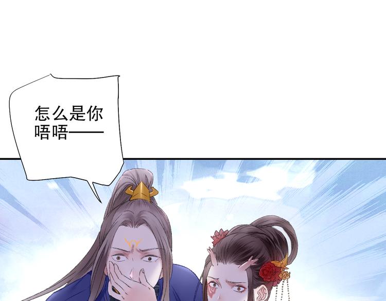 第88回 让自己开心有什么错?(1/2)-第96话