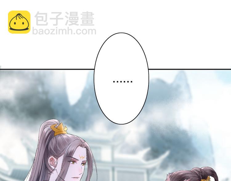 第88回 让自己开心有什么错?(1/2)-第96话