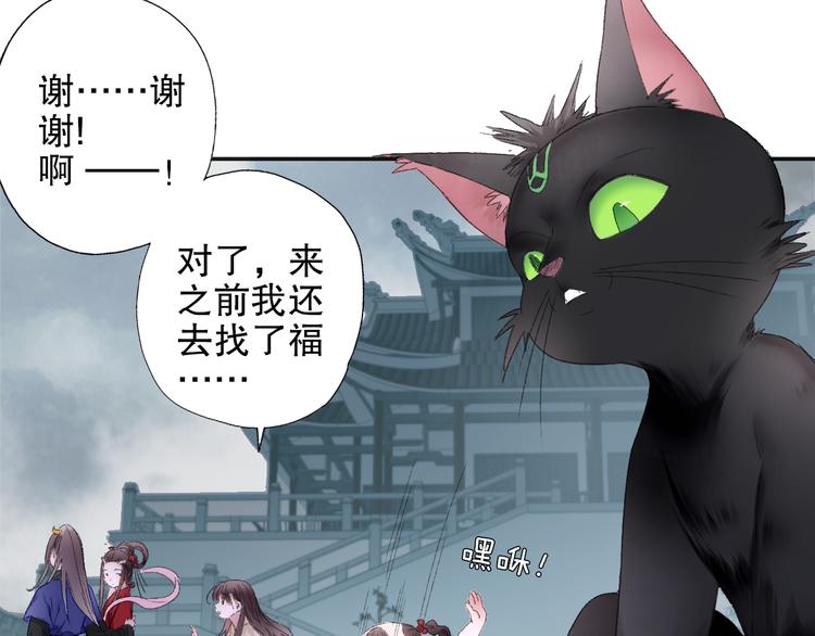 第88回 让自己开心有什么错?(1/2)-第96话