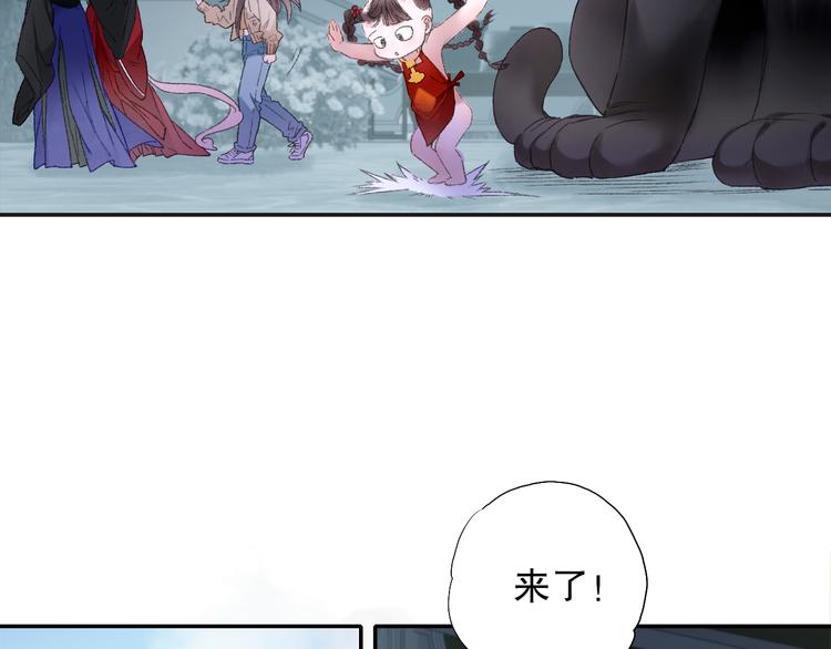 第88回 让自己开心有什么错?(1/2)-第96话