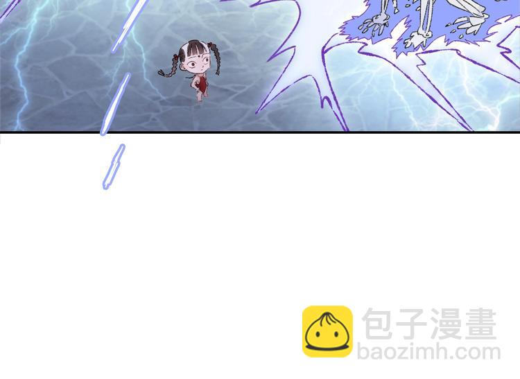 第88回 让自己开心有什么错?(1/2)-第96话