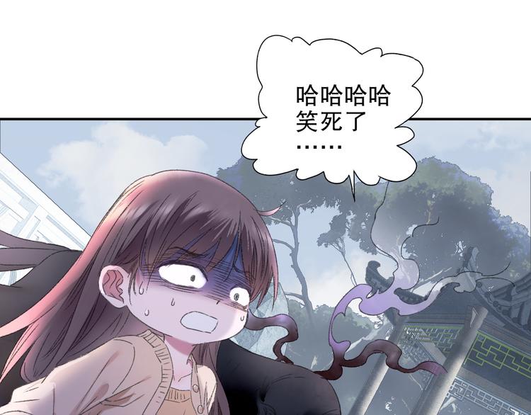 第88回 让自己开心有什么错?(1/2)-第96话