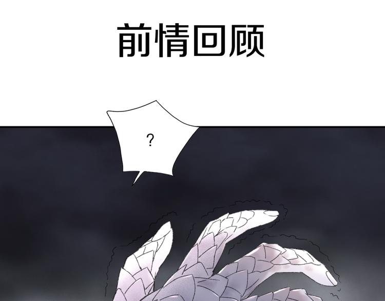 第90回 对不起，我来晚了！(1/2)-第98话