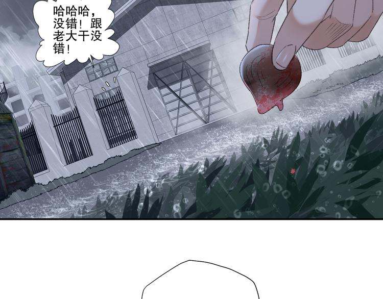第90回 对不起，我来晚了！(1/2)-第98话