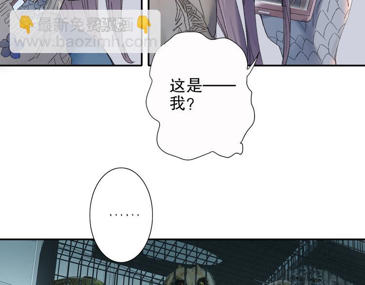 第90回 对不起，我来晚了！(1/2)-第98话