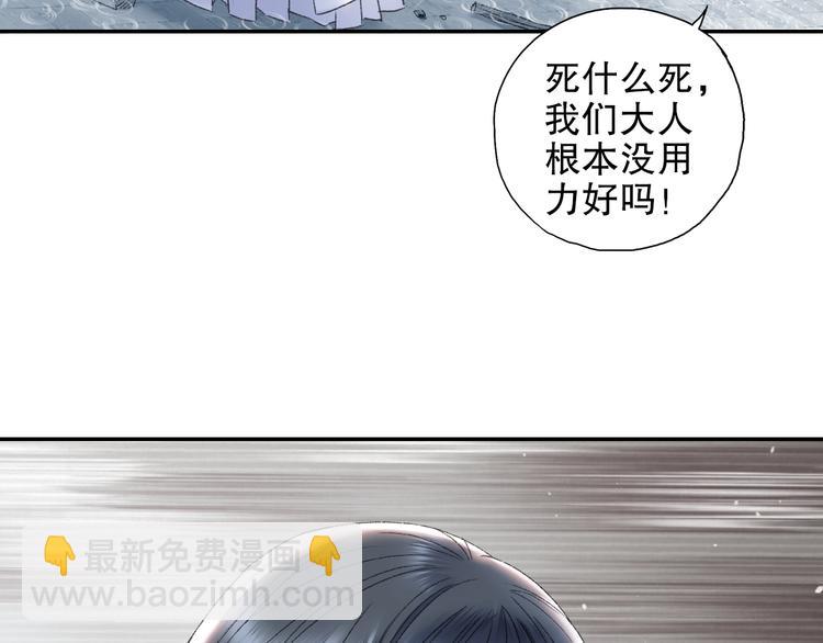 第90回 对不起，我来晚了！(1/2)-第98话