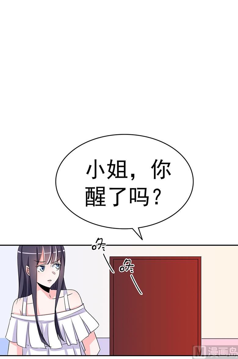 【102】帮我混上游轮-第102话