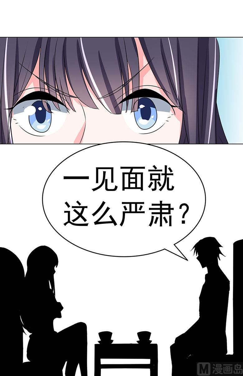 【102】帮我混上游轮-第102话