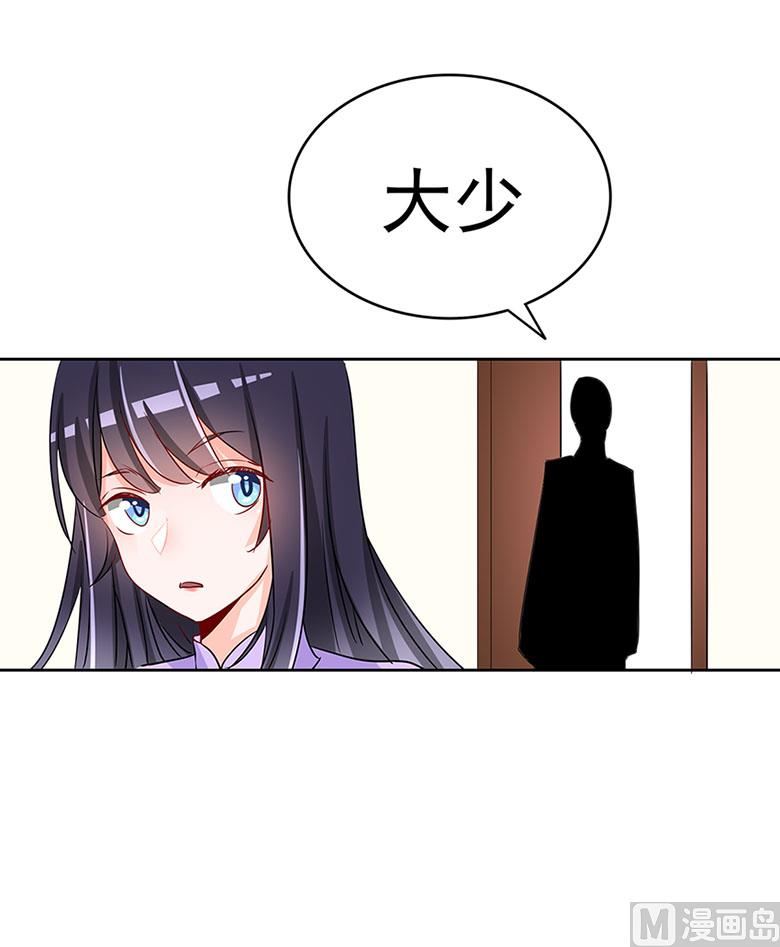 【102】帮我混上游轮-第102话