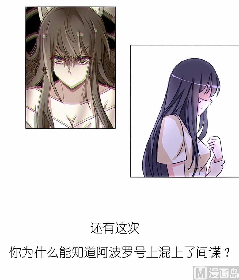 【104】我愿意-第104话