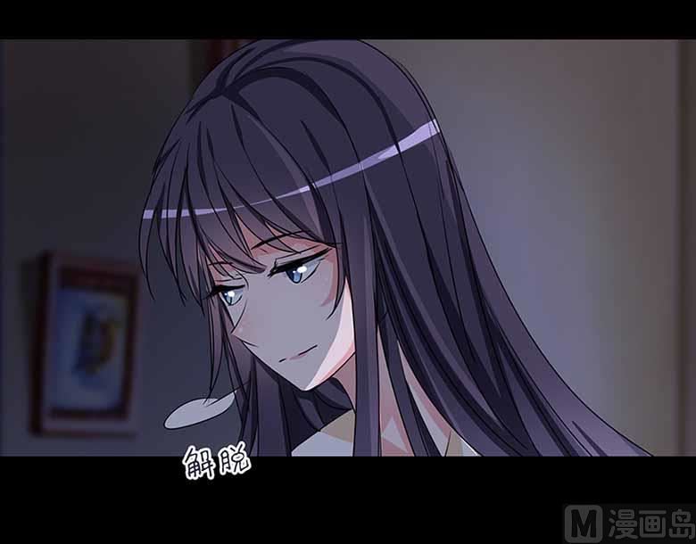 【104】我愿意-第104话