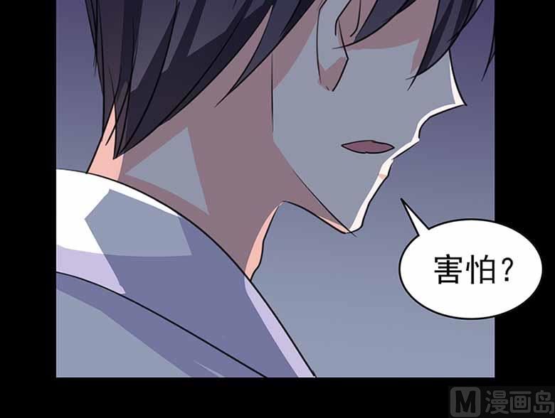【104】我愿意-第104话