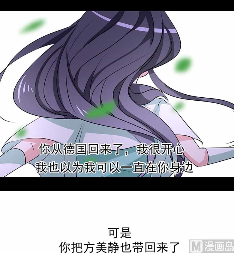 【104】我愿意-第104话
