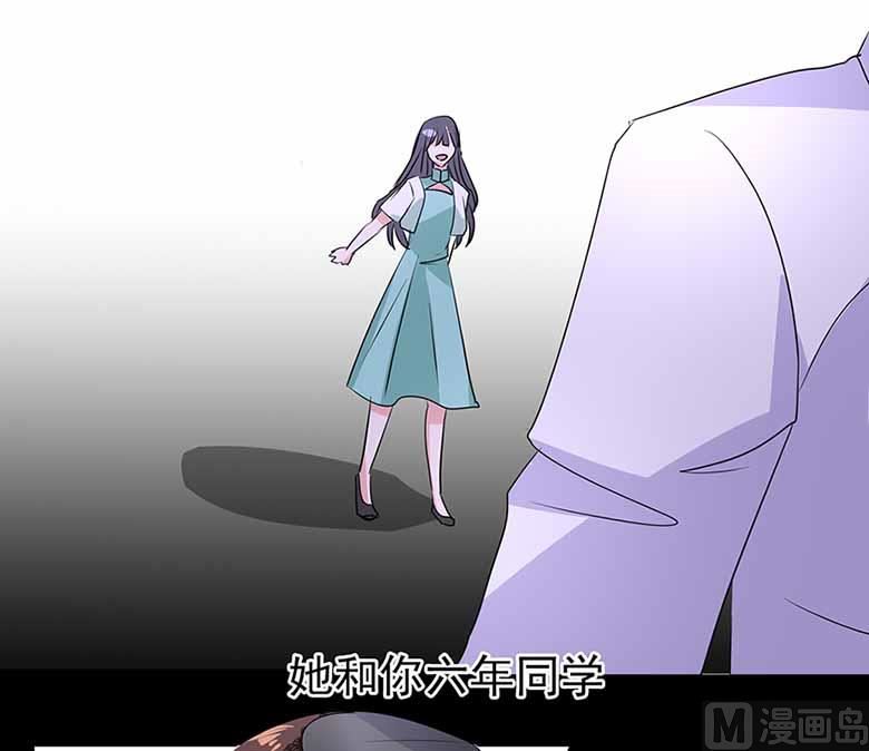 【104】我愿意-第104话