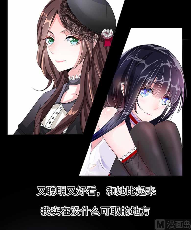 【104】我愿意-第104话