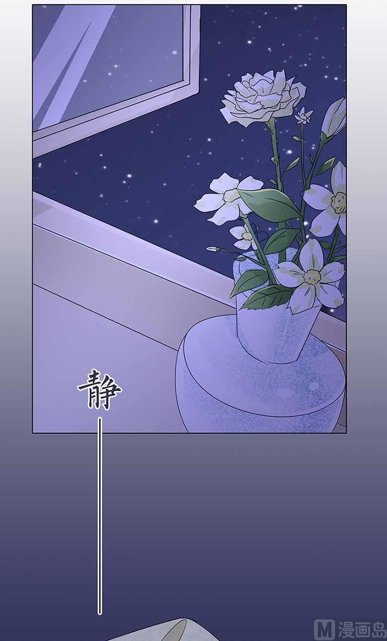 【104】我愿意-第104话
