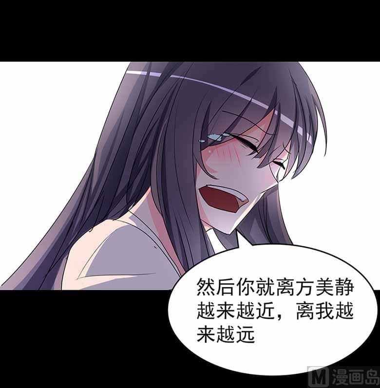 【104】我愿意-第104话