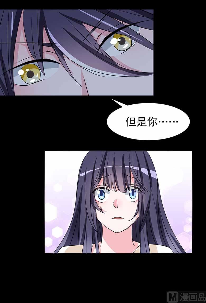 【104】我愿意-第104话