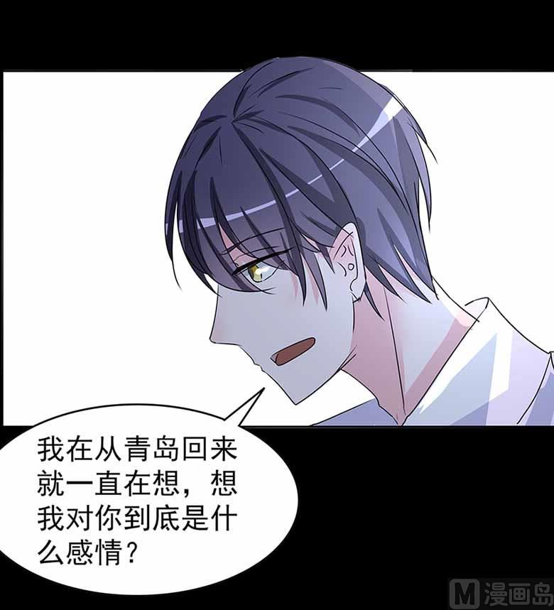 【104】我愿意-第104话