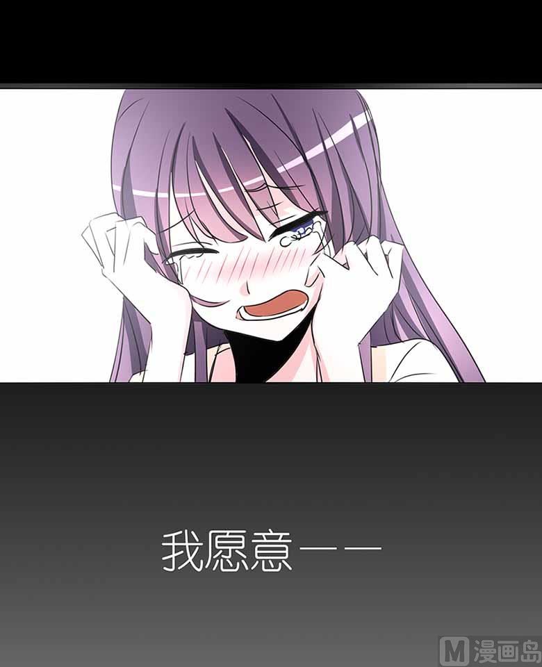 【104】我愿意-第104话