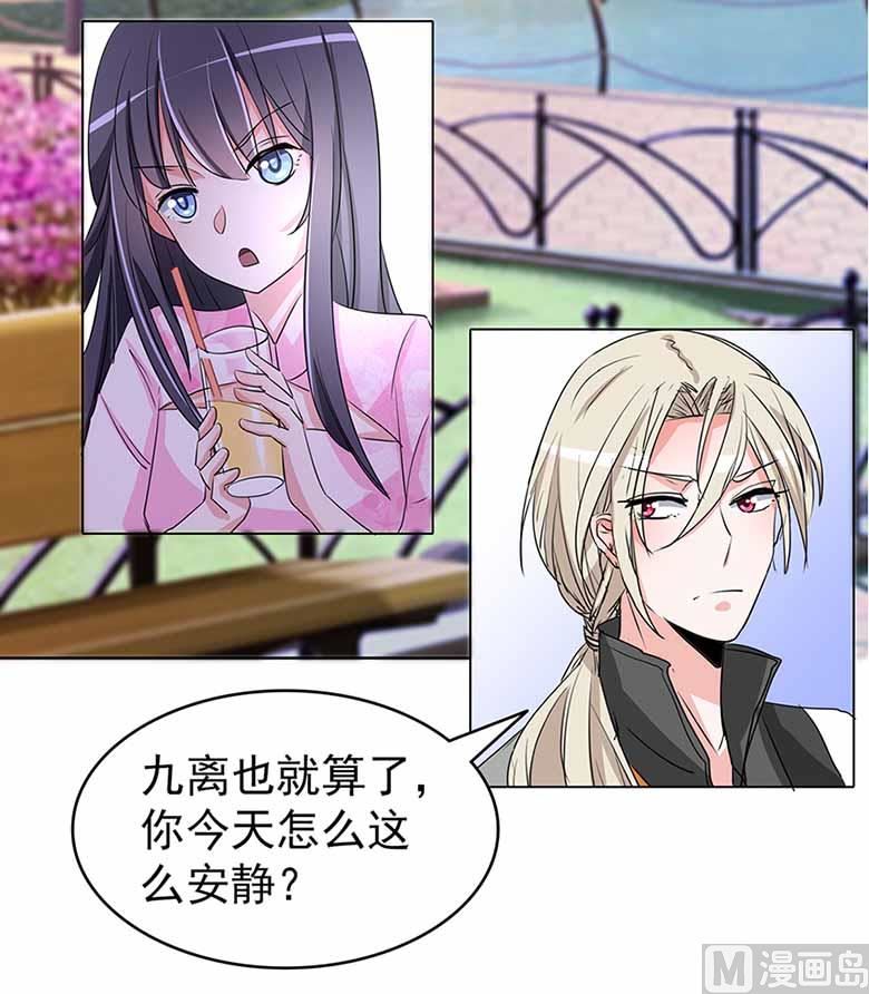 【104】我愿意-第104话