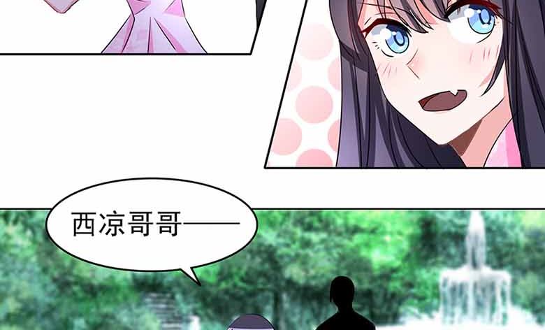 【104】我愿意-第104话