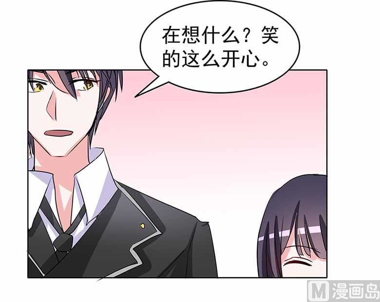 【104】我愿意-第104话