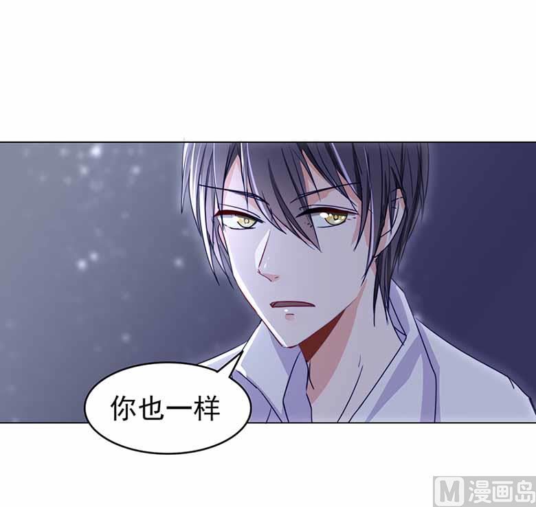 【104】我愿意-第104话