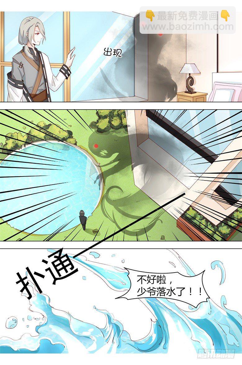 020：最毒妇人心-第20话