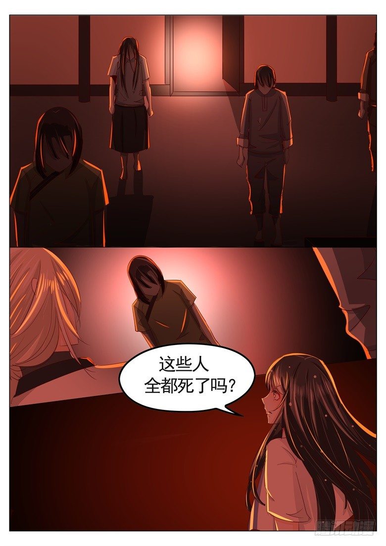 032：早有预谋-第32话