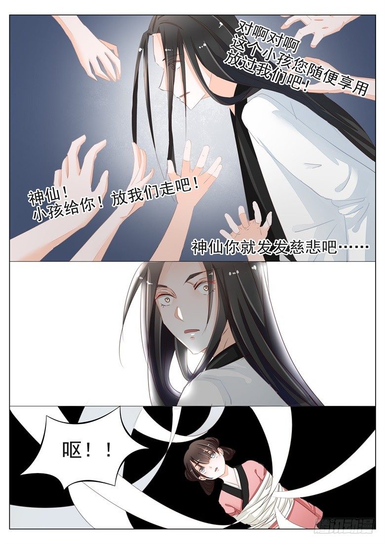 040：纯良少年的堕落-第40话