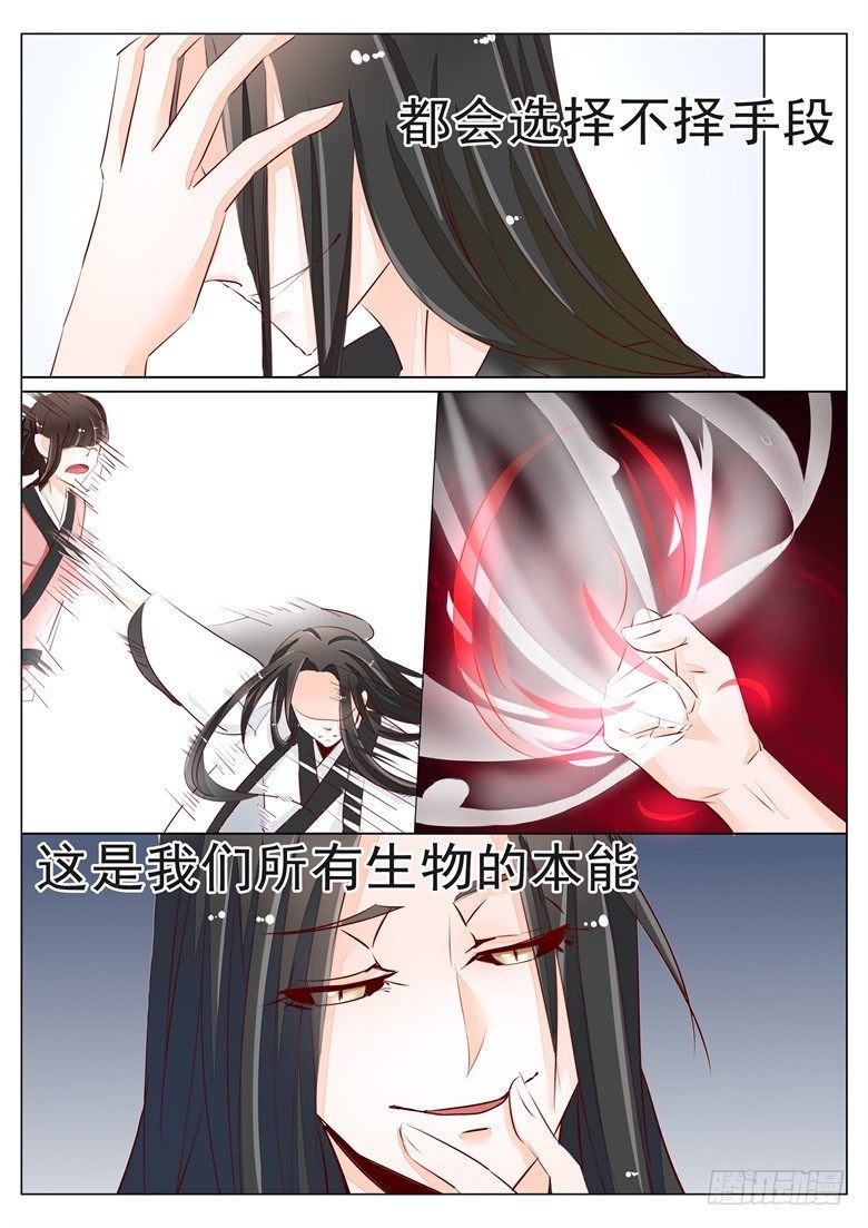 040：纯良少年的堕落-第40话