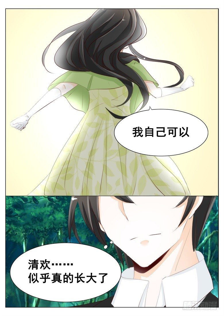 044：人间自是有情痴-第44话