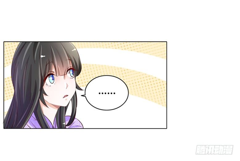 050：灵力来源于血缘？-第50话