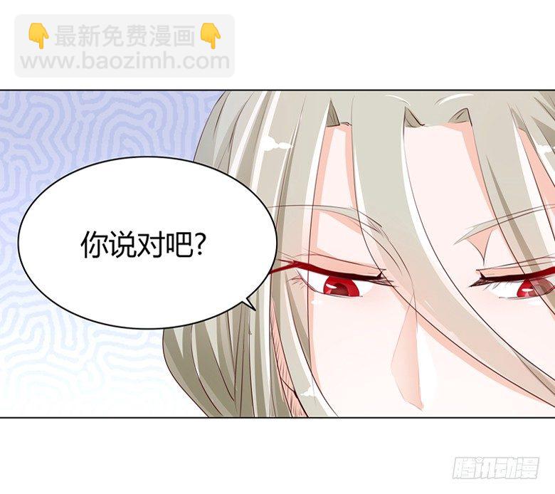 050：灵力来源于血缘？-第50话
