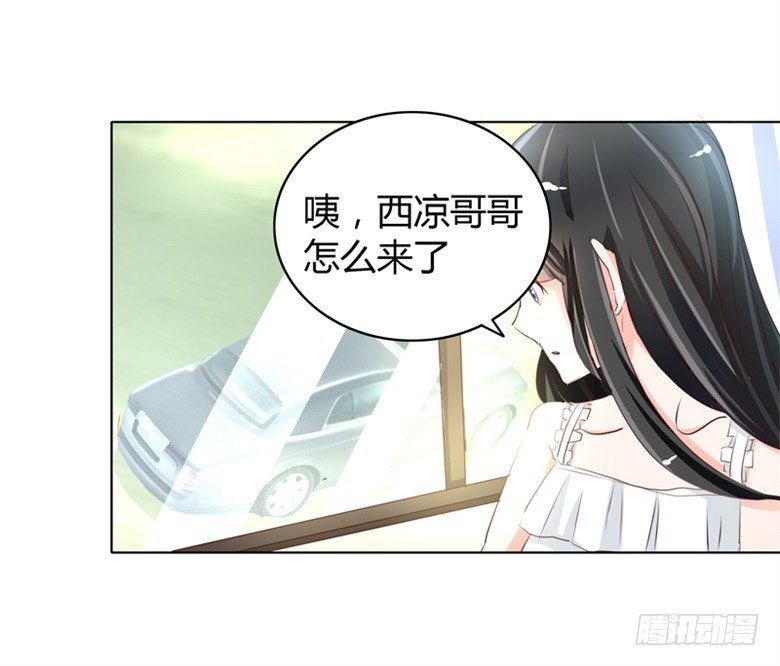 050：灵力来源于血缘？-第50话