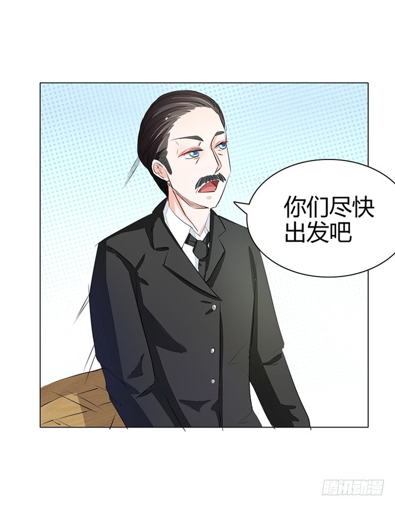 050：灵力来源于血缘？-第50话