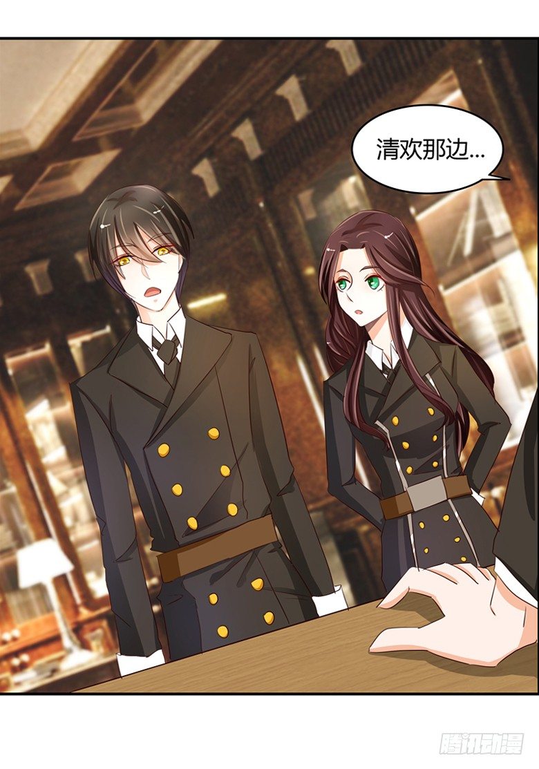 050：灵力来源于血缘？-第50话