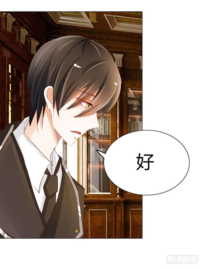 050：灵力来源于血缘？-第50话