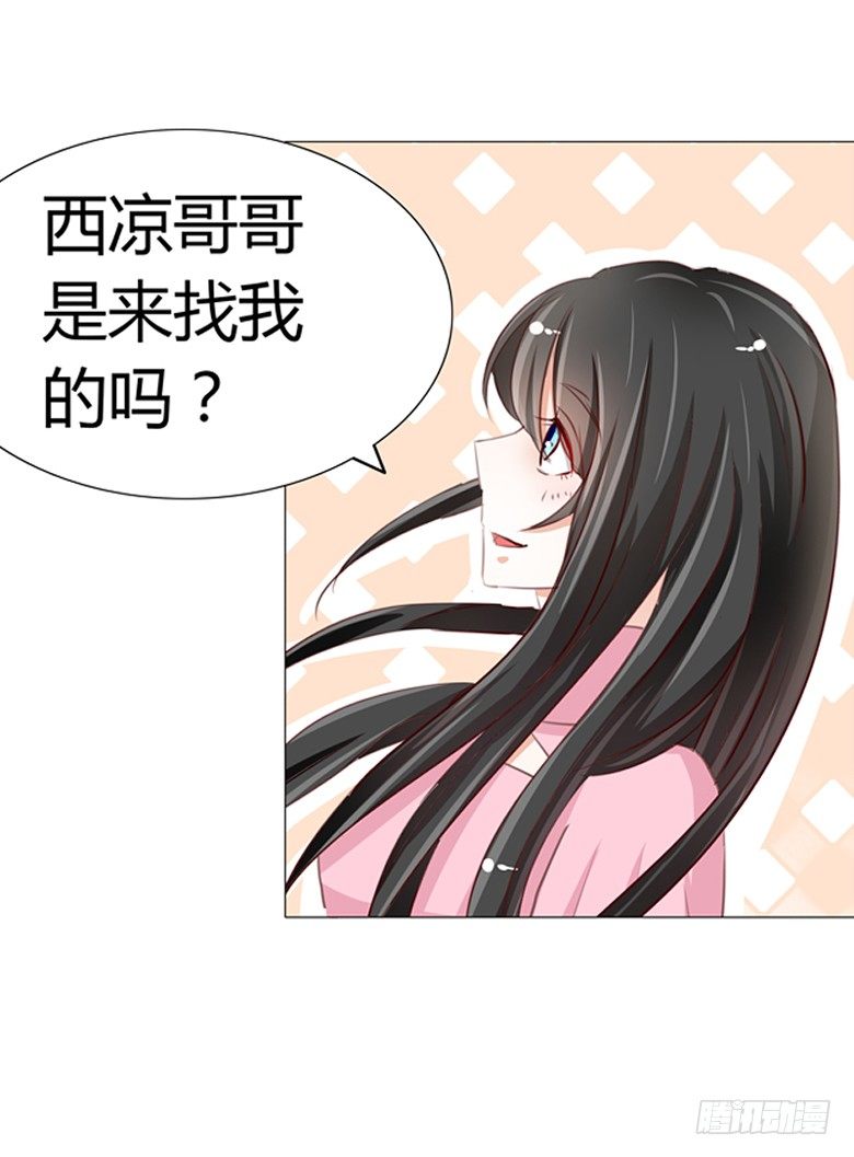 050：灵力来源于血缘？-第50话