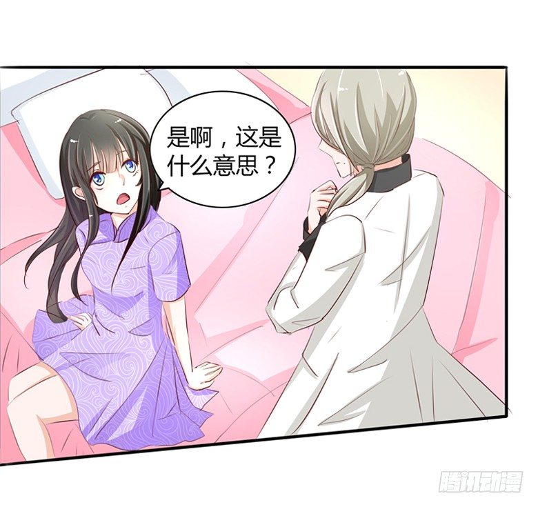 050：灵力来源于血缘？-第50话