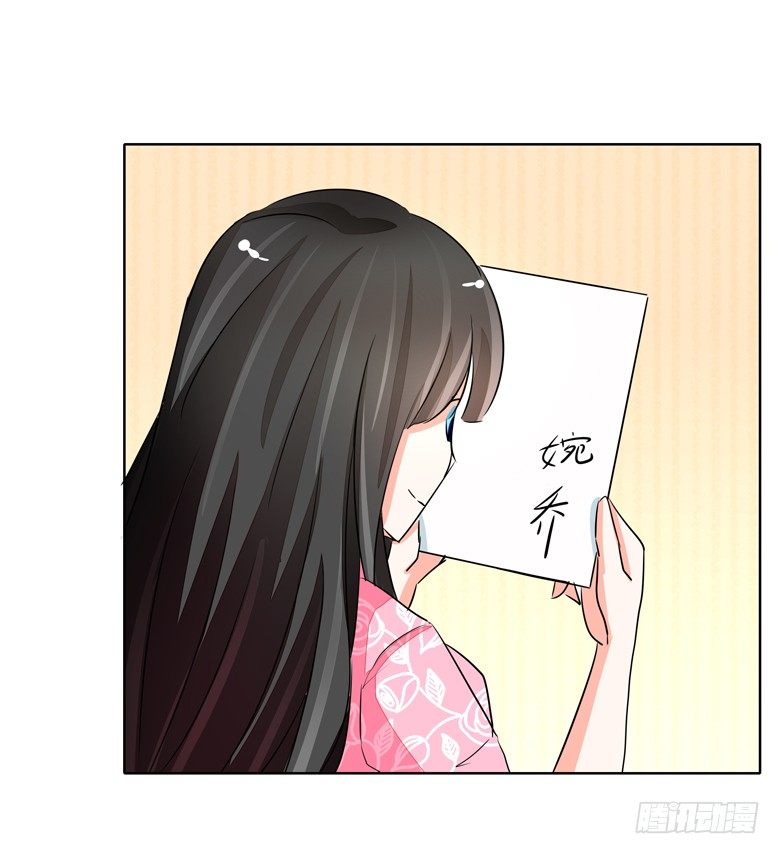 052：母亲的照片-第52话