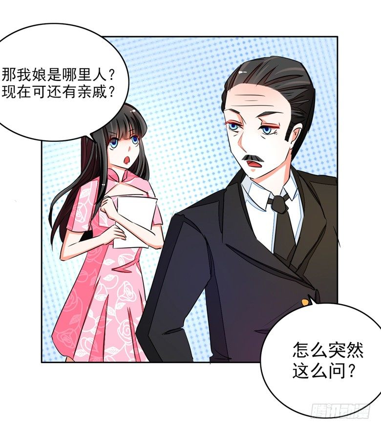 052：母亲的照片-第52话