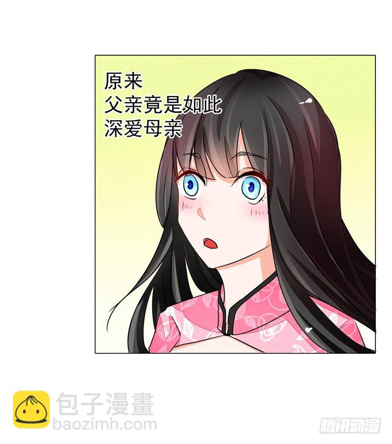 052：母亲的照片-第52话
