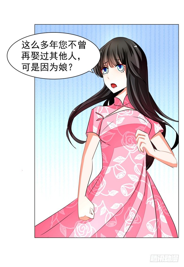 052：母亲的照片-第52话