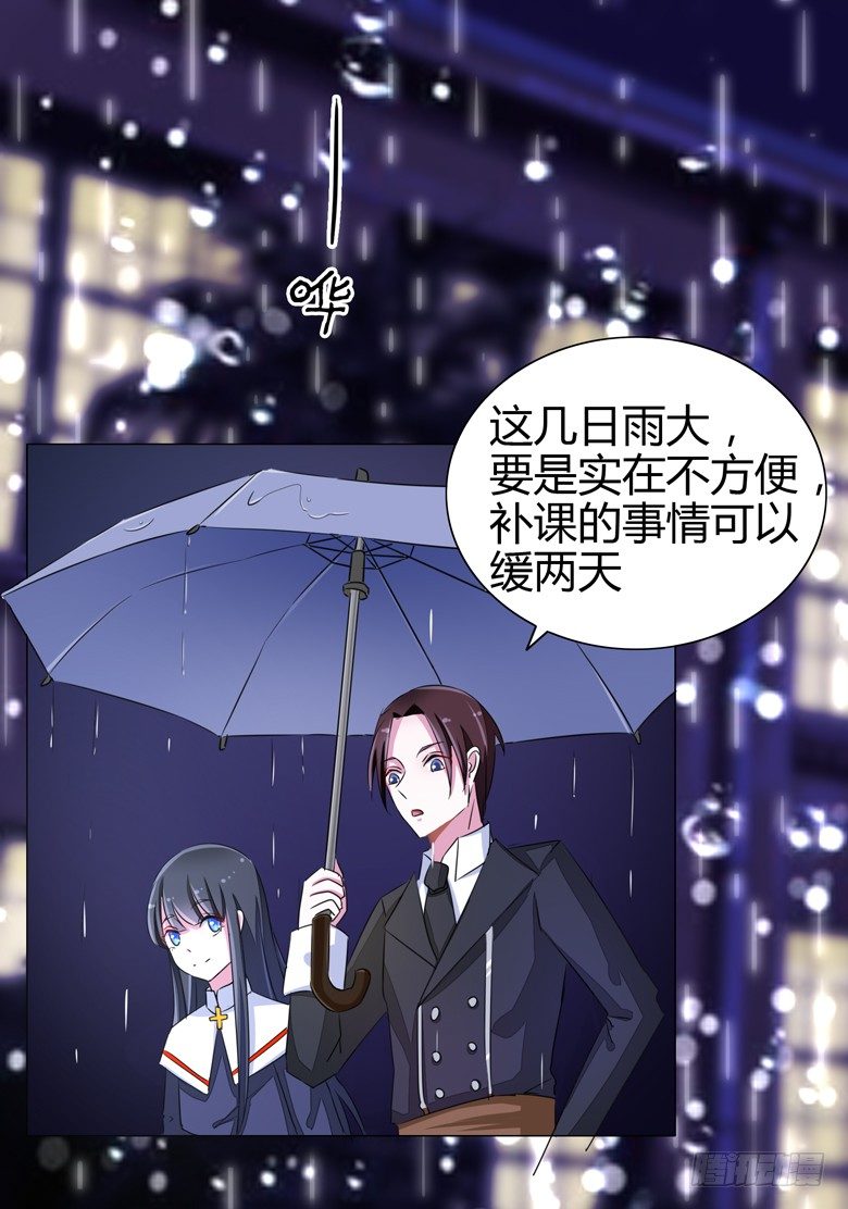 054：替女鬼表白-第54话