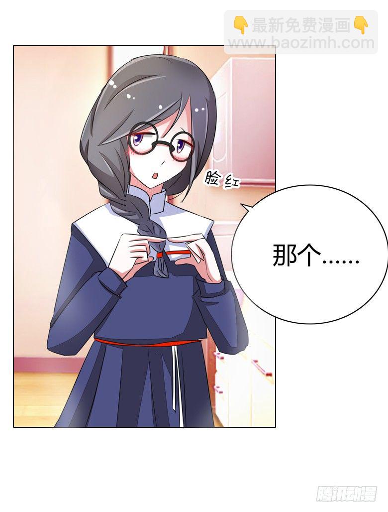054：替女鬼表白-第54话