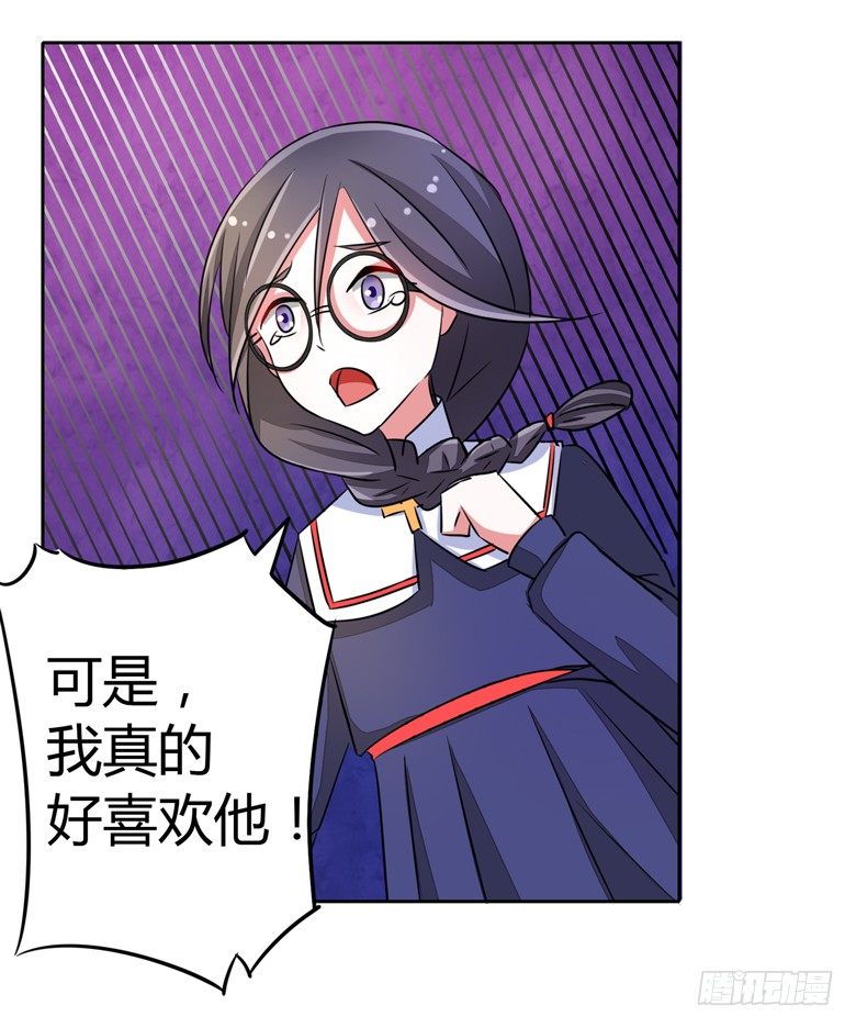 054：替女鬼表白-第54话