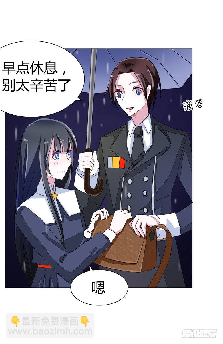 054：替女鬼表白-第54话