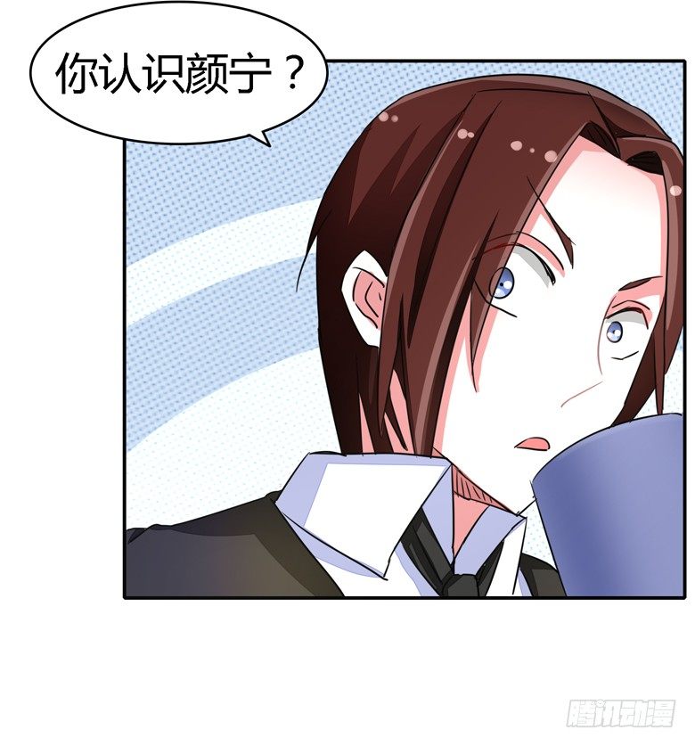 056：穆西凉管的够宽-第56话
